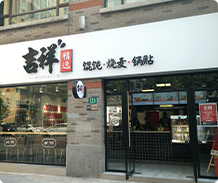 宁波门店