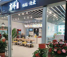 杭州商城门店