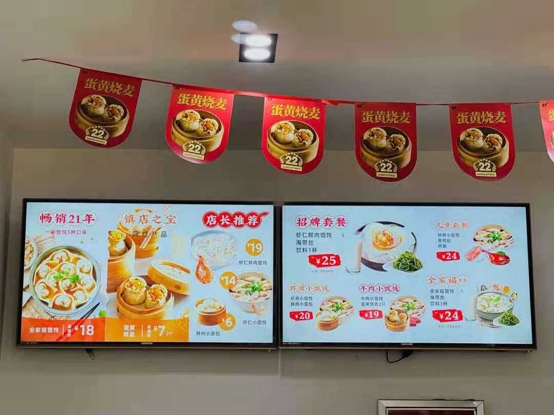 加盟餐饮店大概需要多少钱