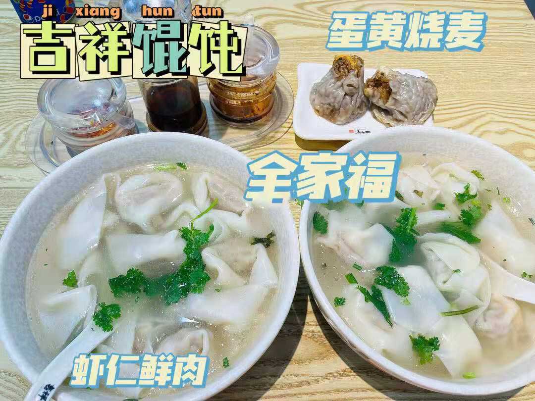 中式特色快餐加盟