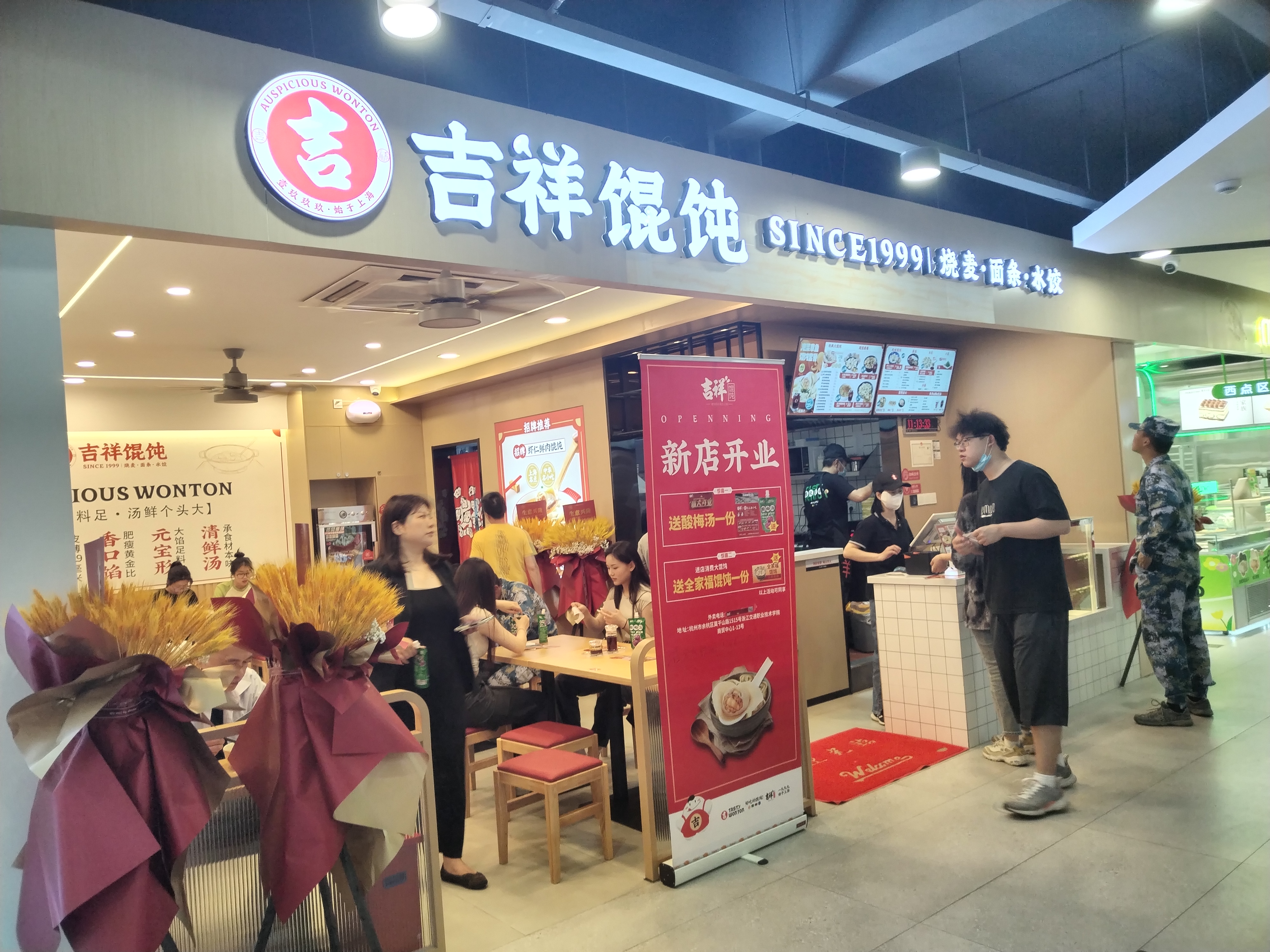 大庆中式快餐加盟日记——因为产品可控，我开了3家吉祥馄饨门店