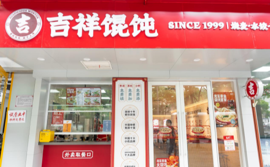 湖州特色早餐店加盟日记——关于我为什么加盟上海餐饮品牌