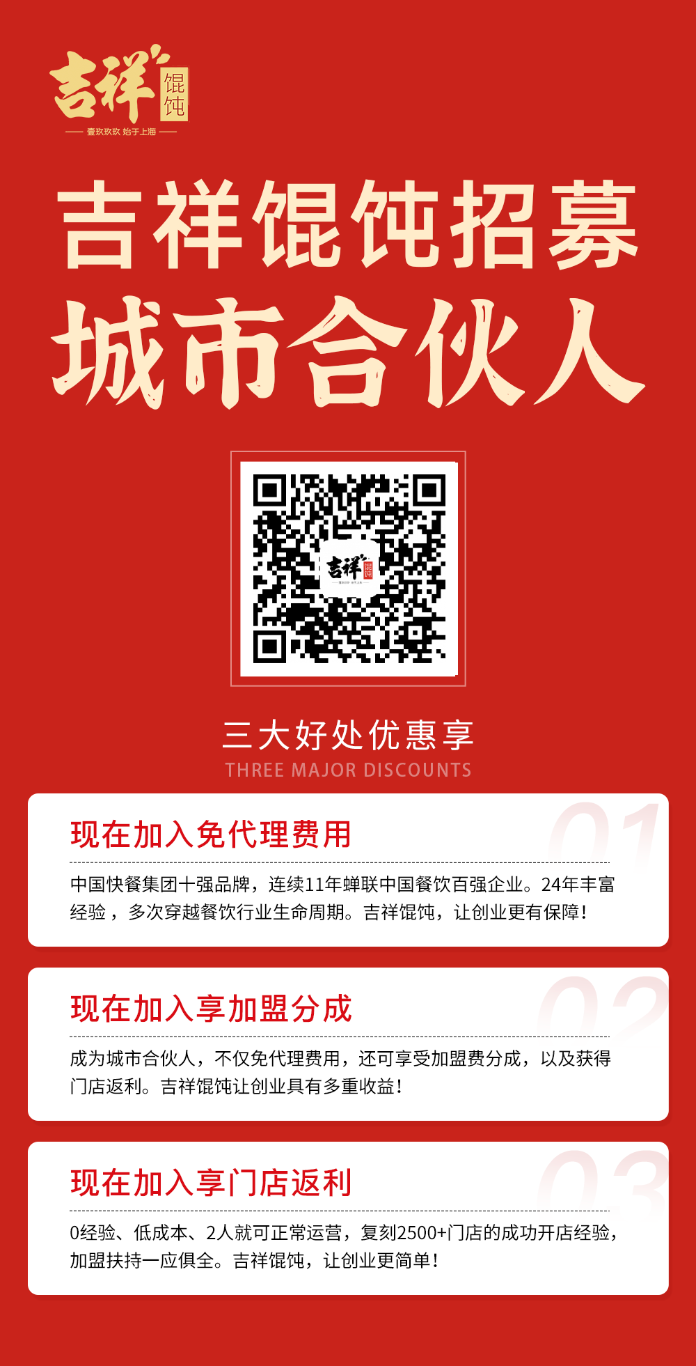 微信图片_20230710105305.png