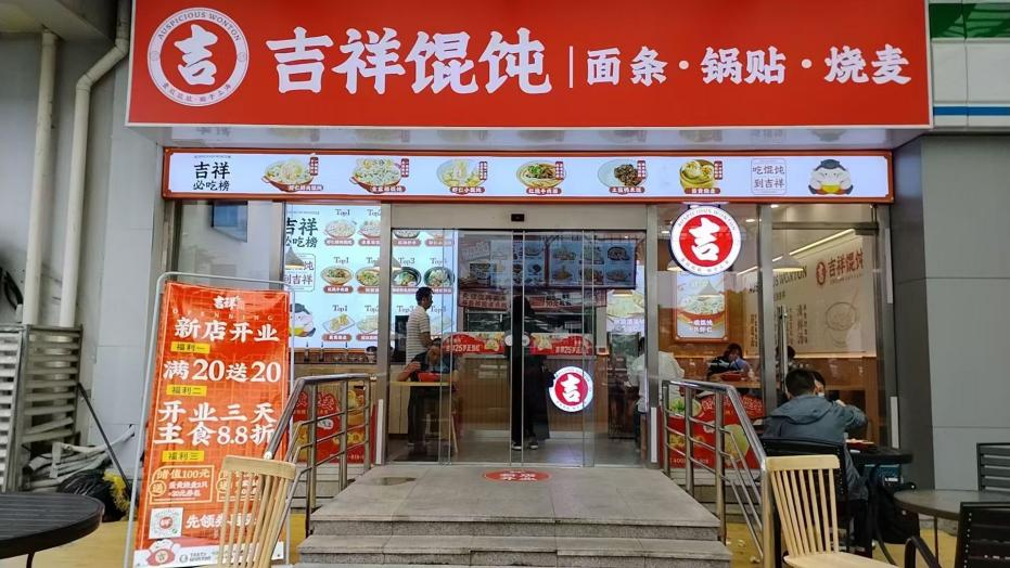 天津早餐店品牌加盟，谁更胜一筹？