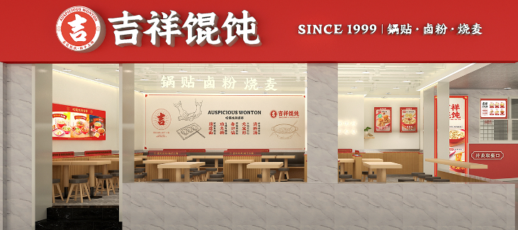 宁波小吃店品牌加盟项目怎么选？很多人都忽视了这一点
