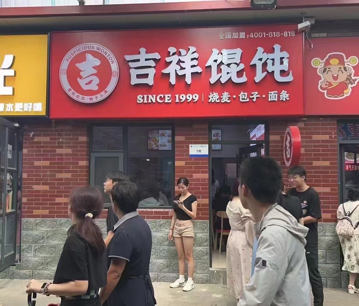 长沙餐饮店加盟品牌哪家好？