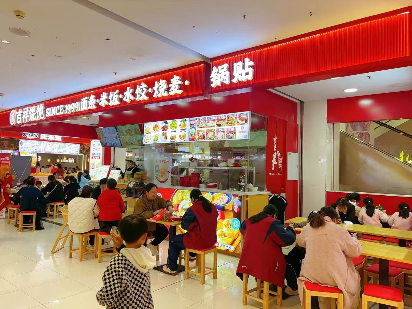 上海餐饮店加盟，如何打造专业团队？