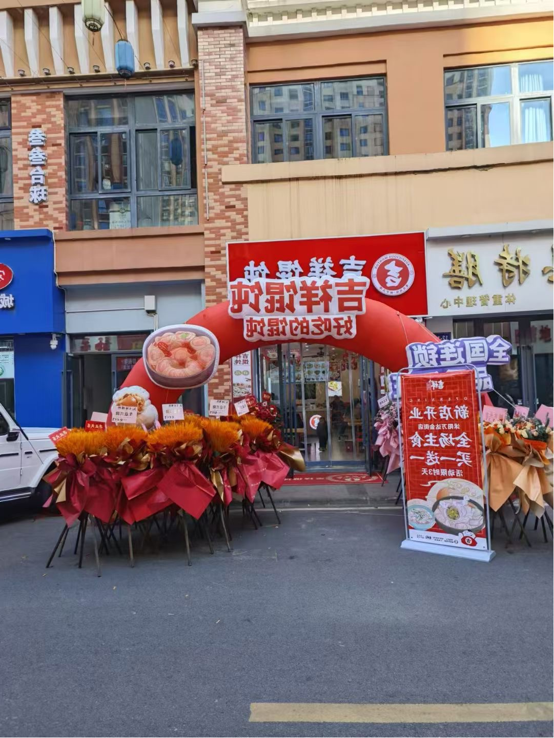 太原小吃店品牌加盟怎么做市场推广？