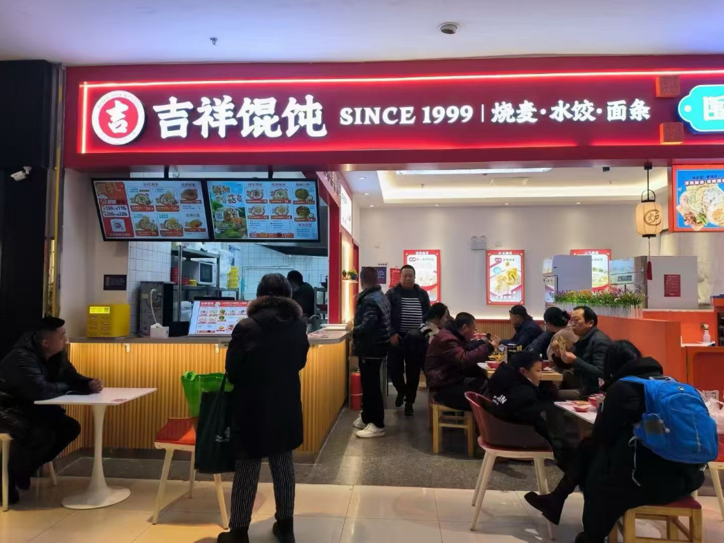 杭州中式快餐加盟店选什么品牌？