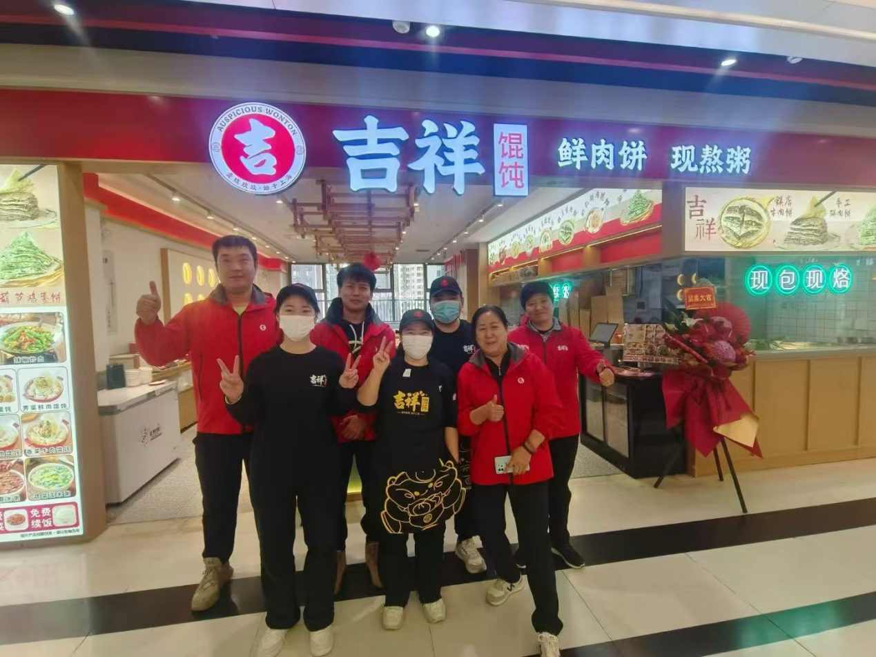 太原小吃店加盟费用全解析