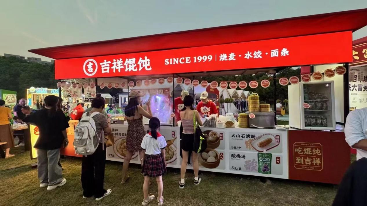 天津小吃店加盟费用，还能这么?。?> </span> <span id=