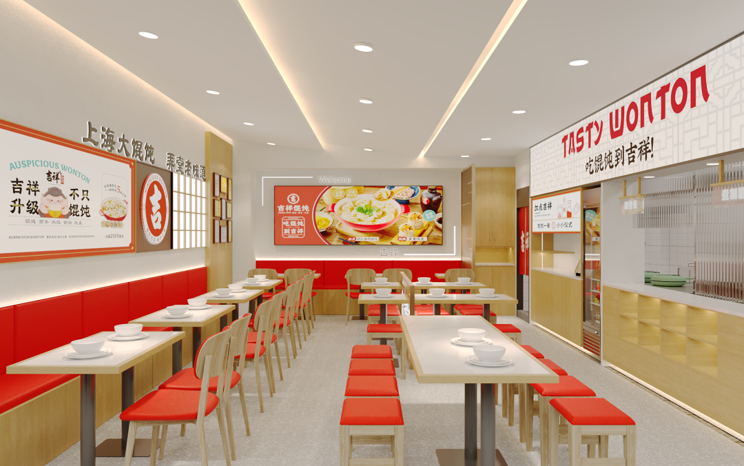 苏州小吃店品牌加盟店：吉祥馄饨，低门槛开启创业之旅