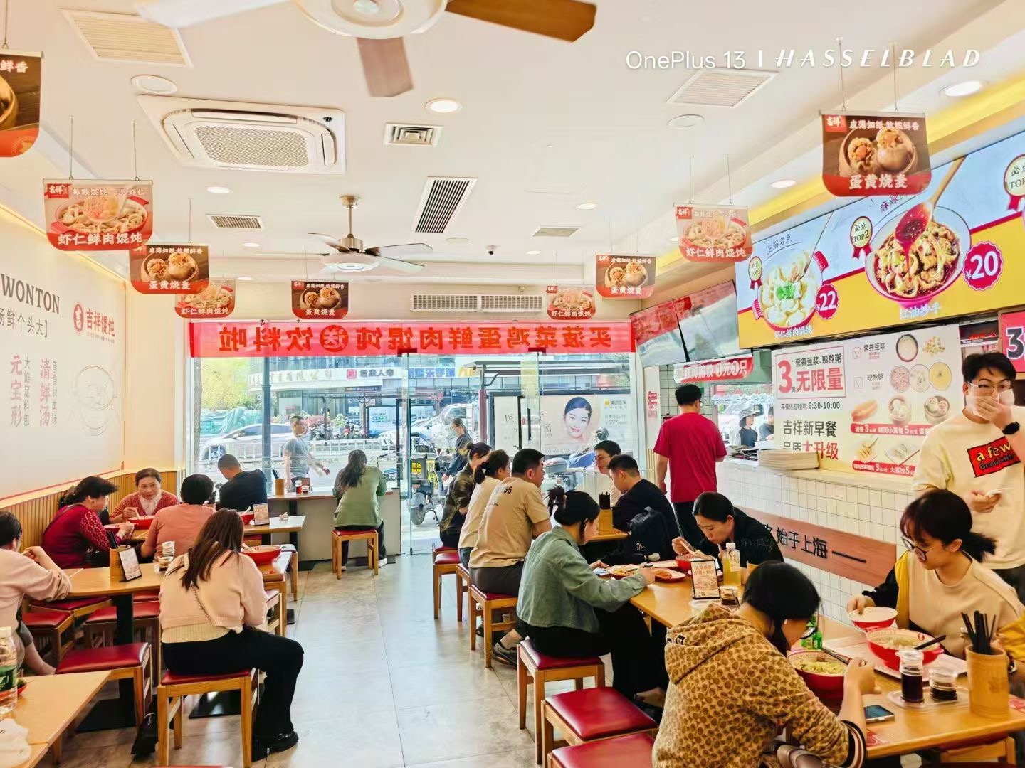 吉祥馄饨加盟：小成本大回报的餐饮创业优选