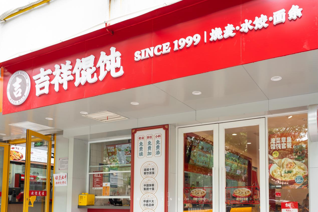 南昌开小吃店，加盟品牌怎么??？