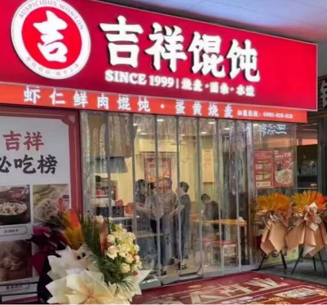 青岛快餐店品牌加盟优?。杭殁柒娇舸匆敌缕?> </span> <span id=