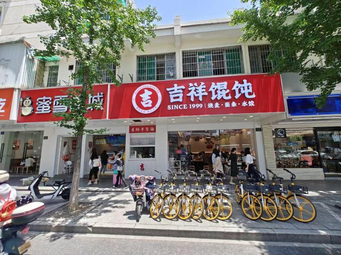 上海餐饮店加盟，选址选到头大？