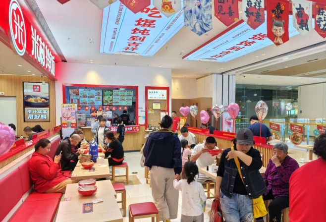 吉祥馄饨南京加盟：26年经验赋能，全周期扶持助力成功