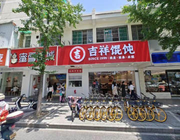 上海餐饮店加盟，选址选到头大？